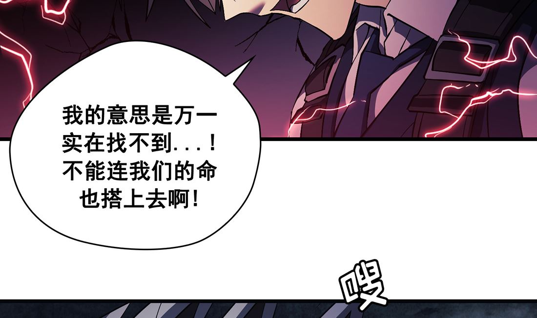 第13话49
