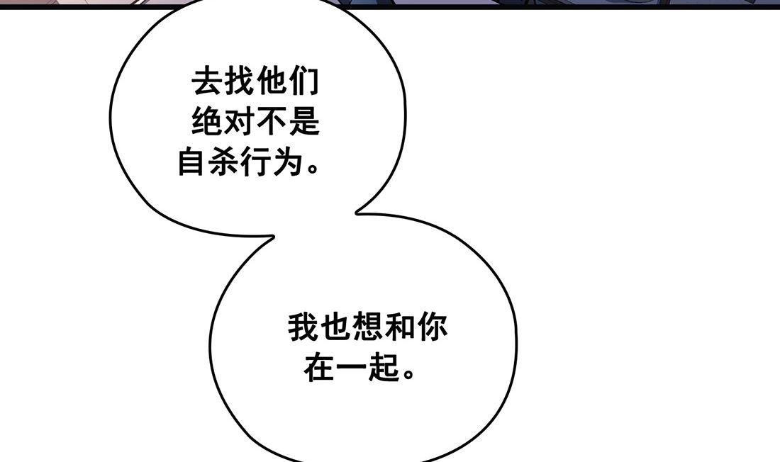 第24话76