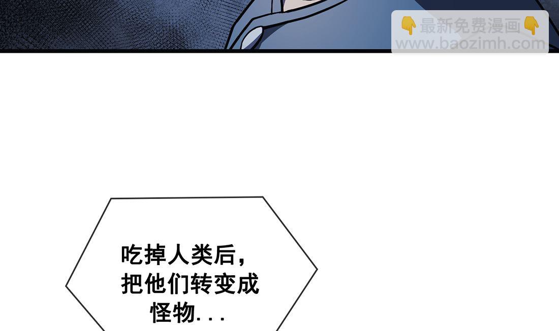 第20话97