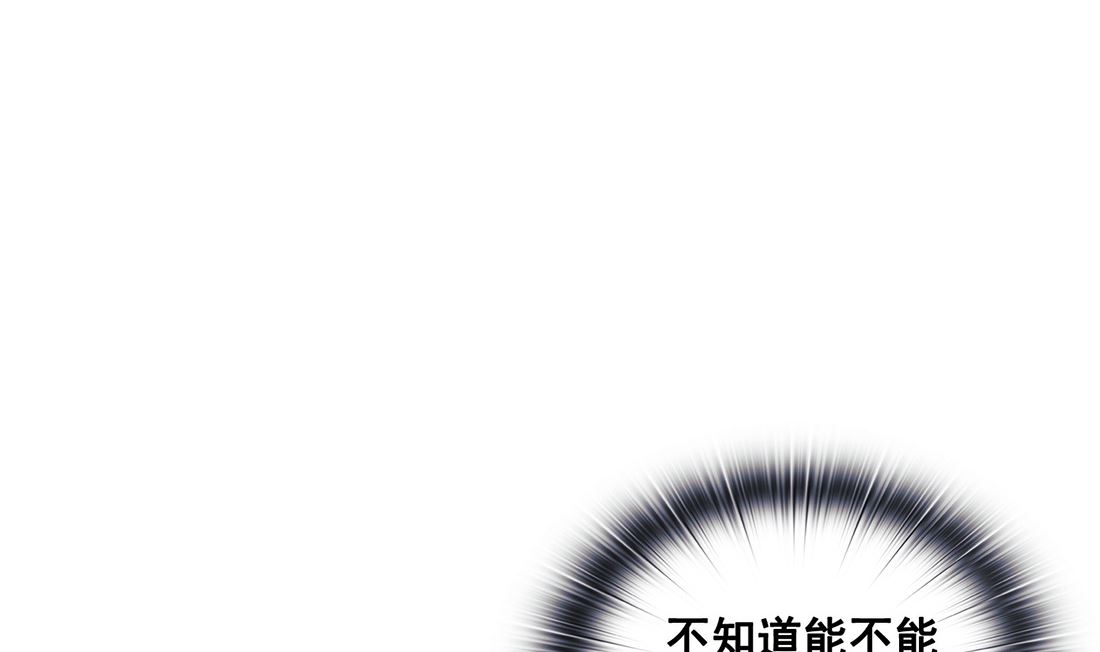 第06话109