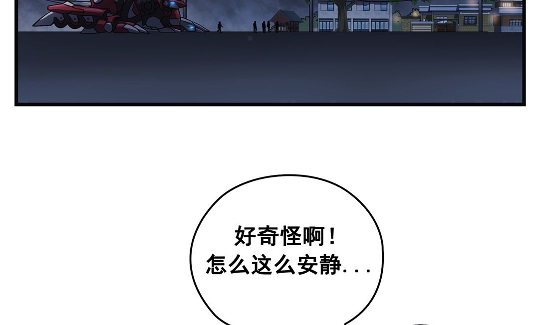 第08话43