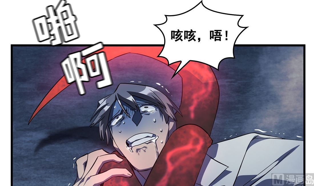 第06话107
