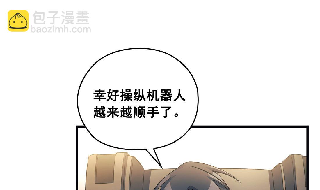 第10话85