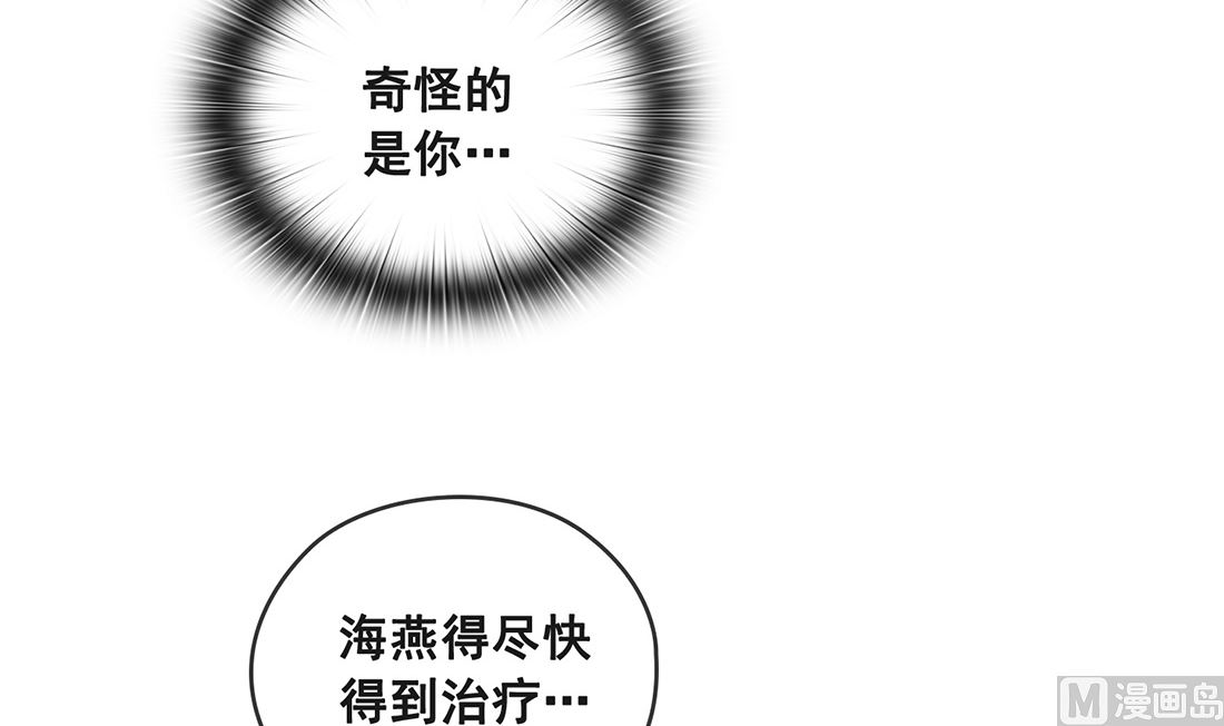 第18话98