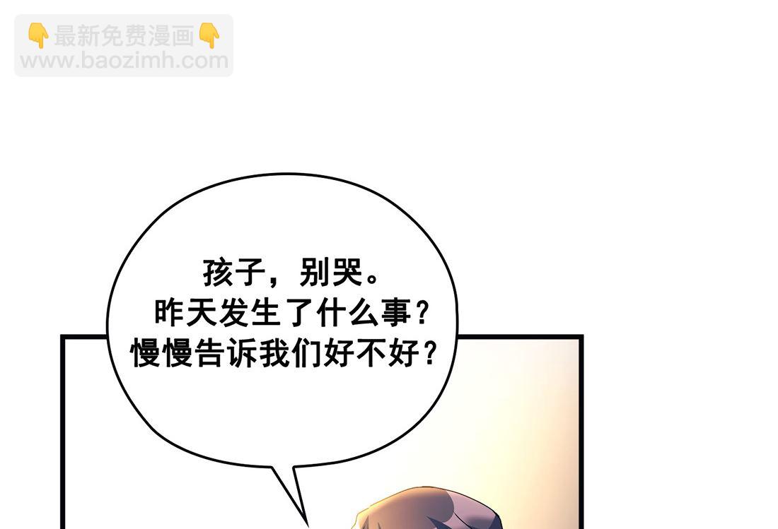 第08话118