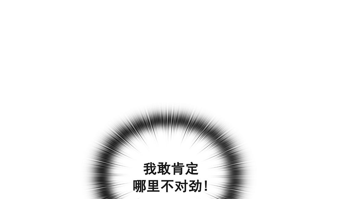 第18话87