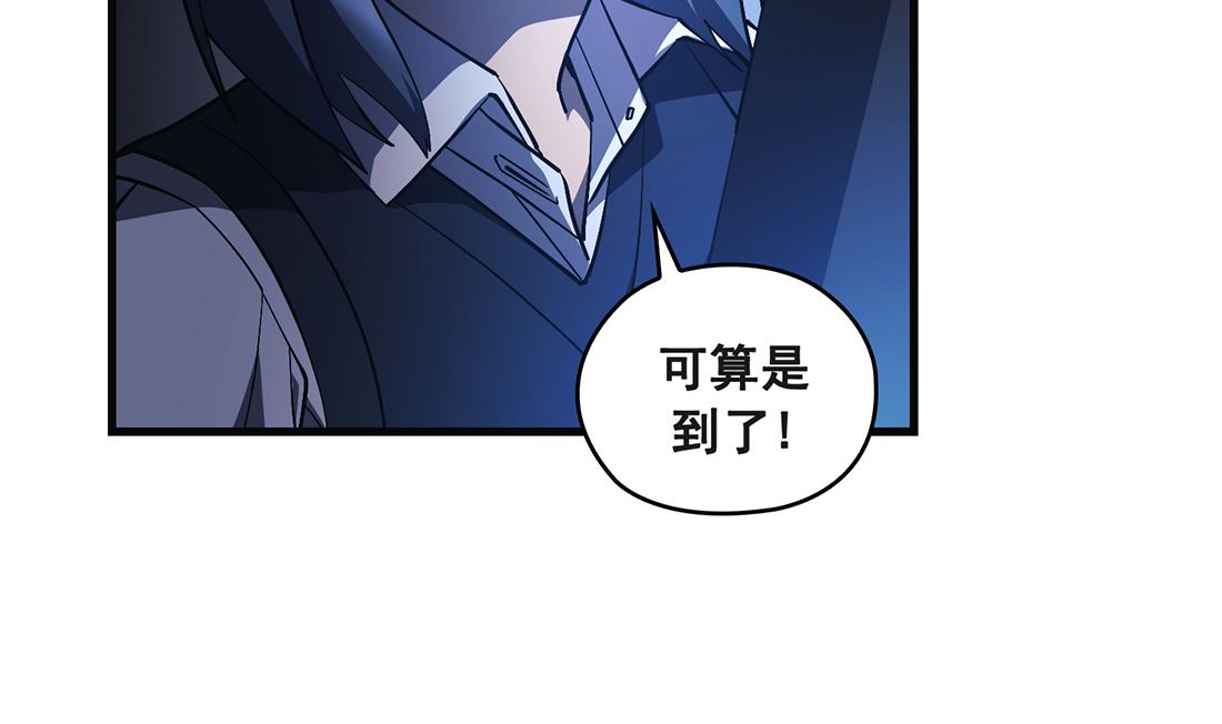 第18话106
