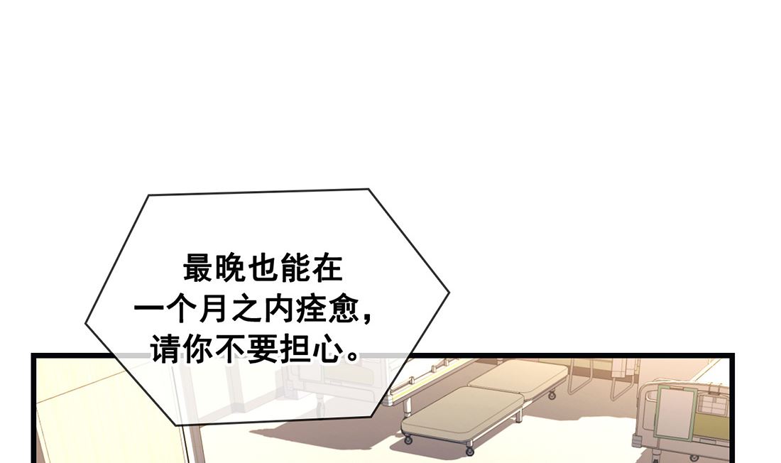 第21话24
