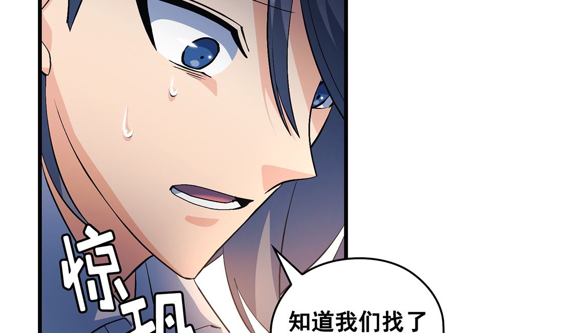 第14话88