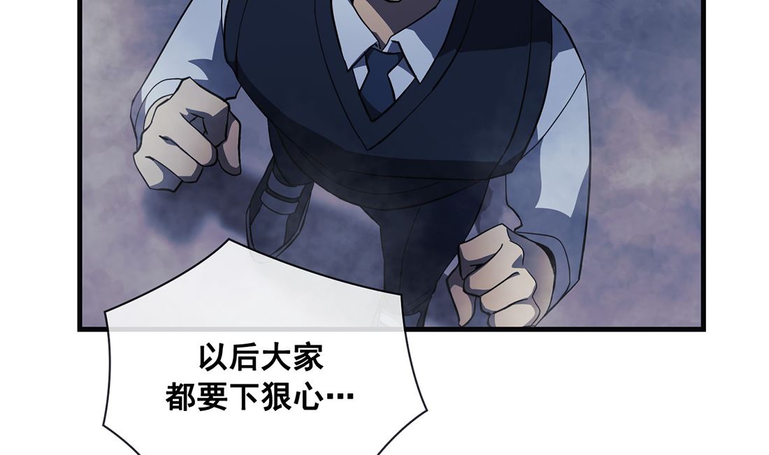 第08话34