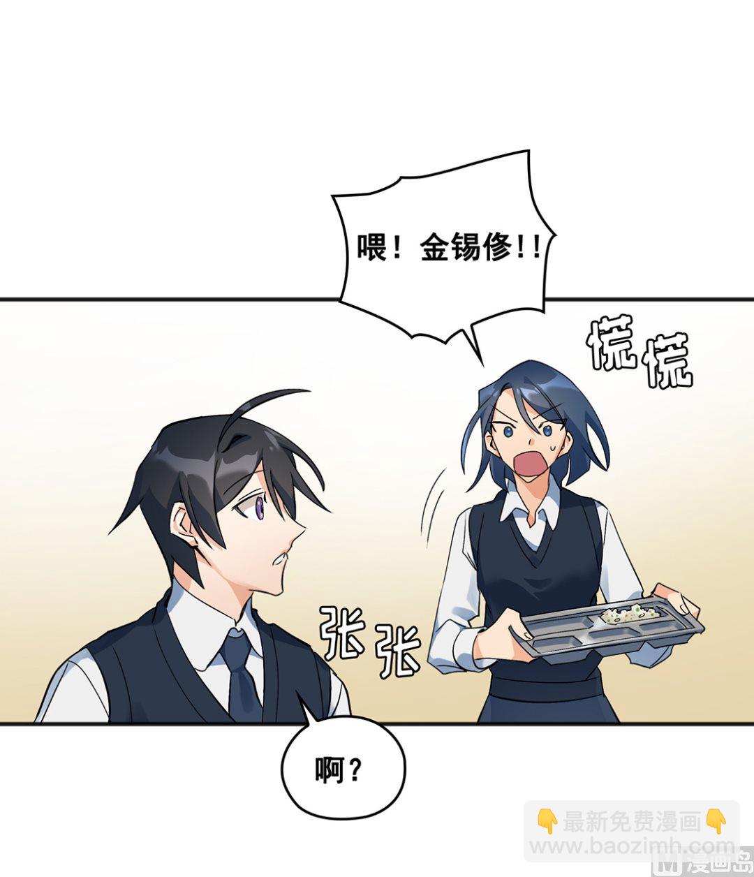 第01话53