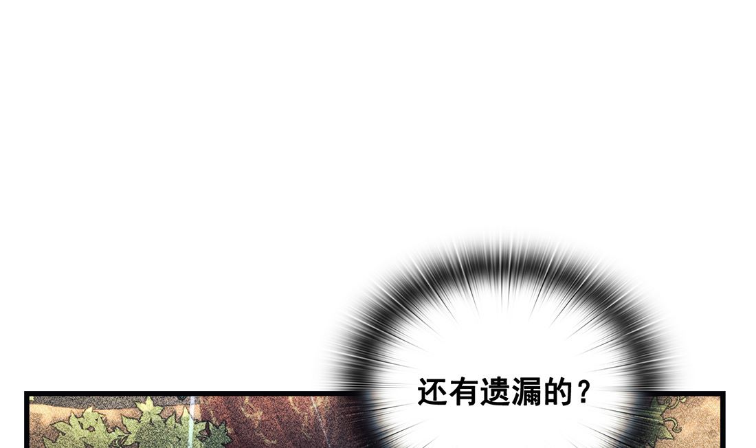 第10话93