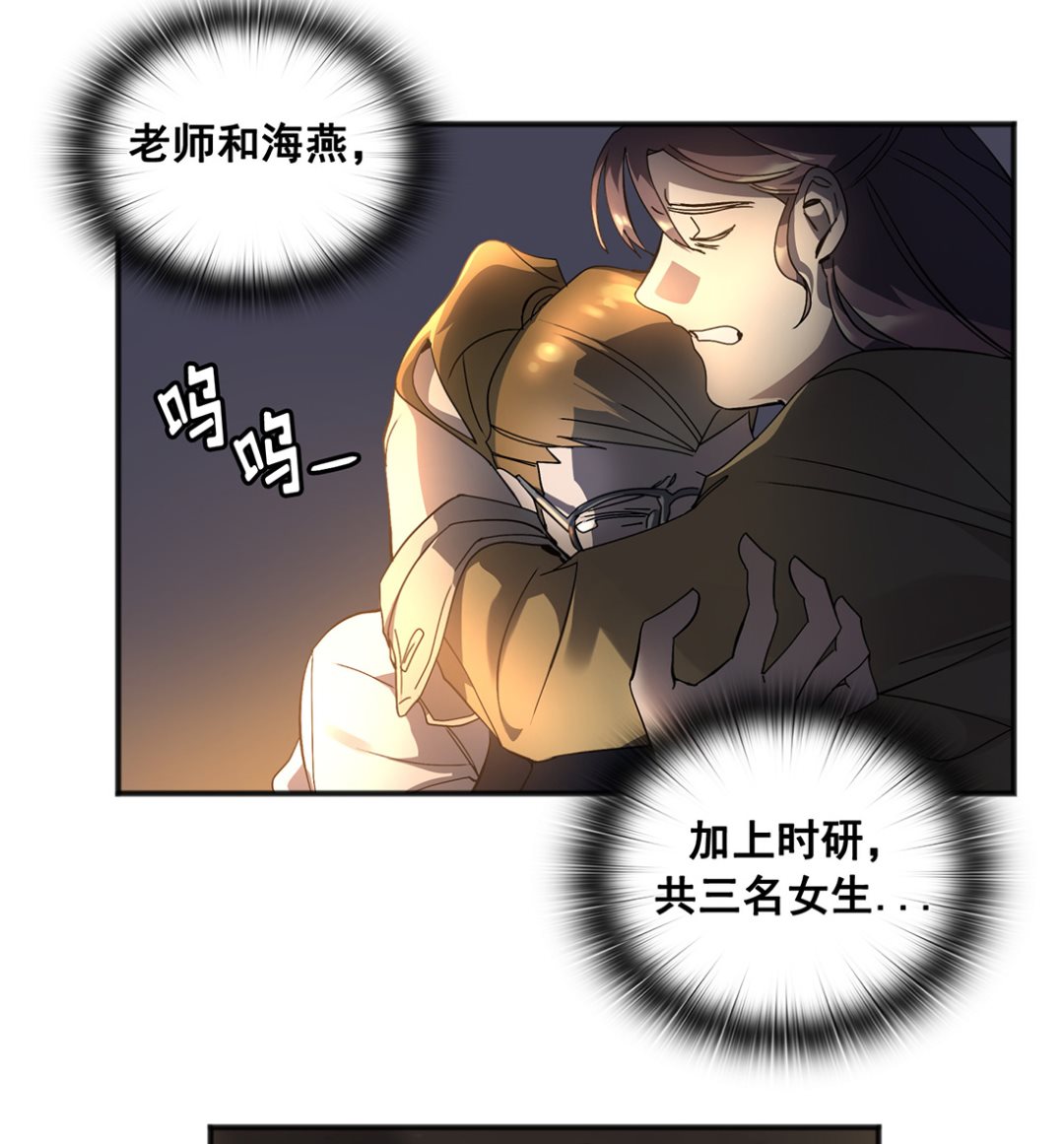 第03话21