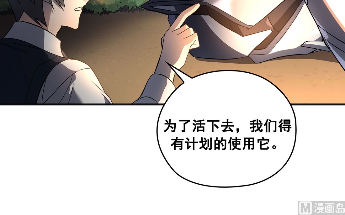 第03话47