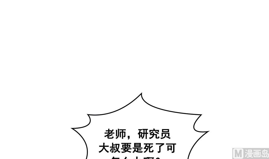 第07话59