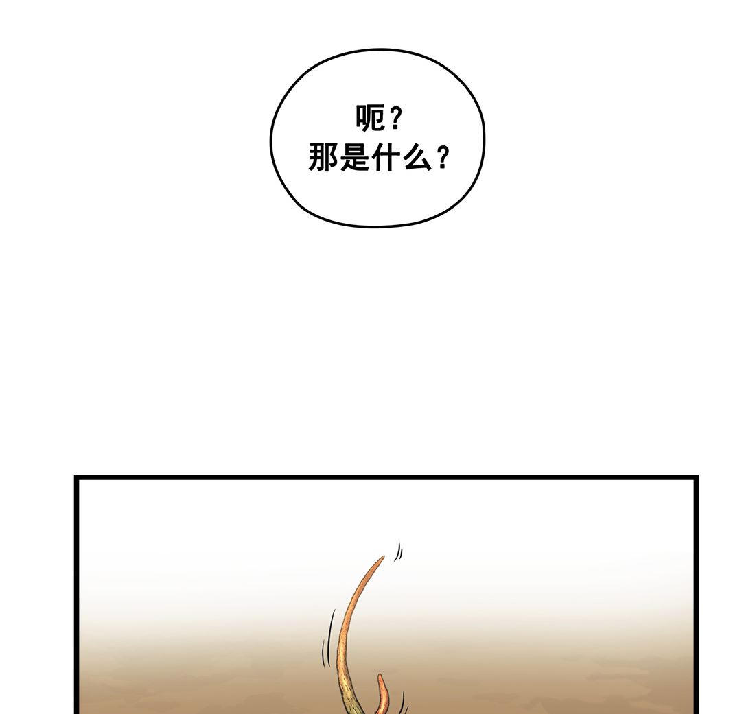 第10话91