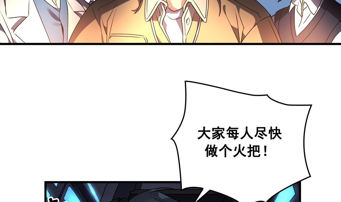 第03话121