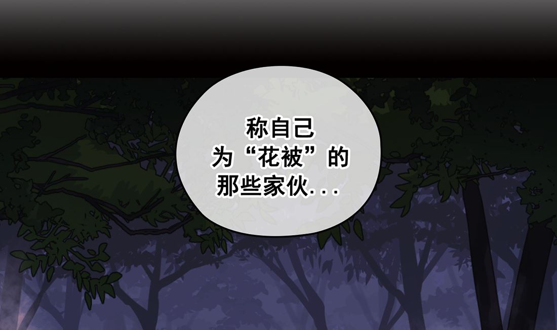 第24话4