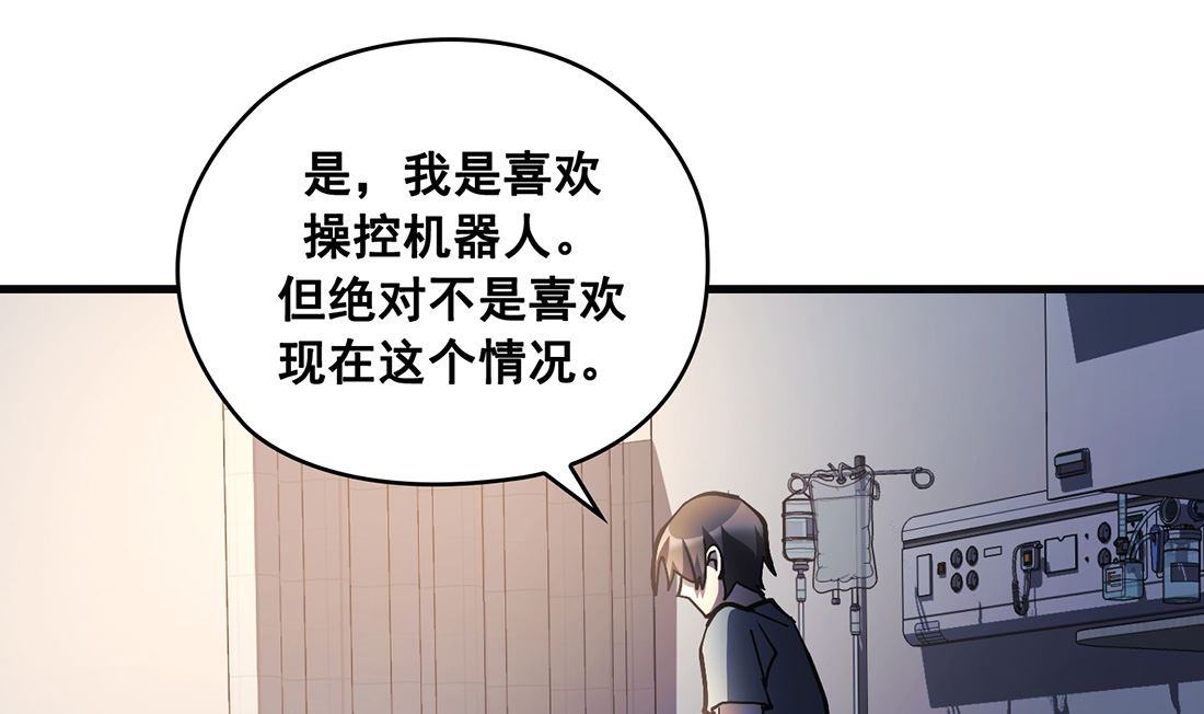 第24话48