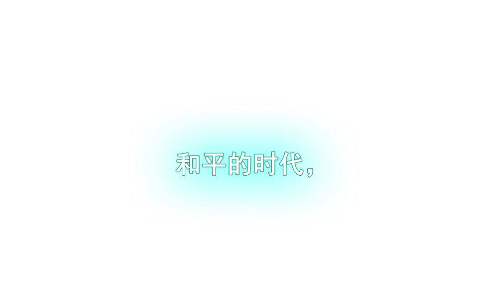 第00话（预告）6