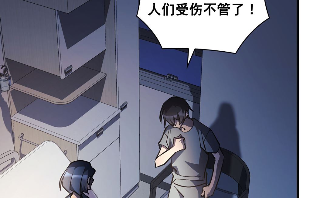 第24话30