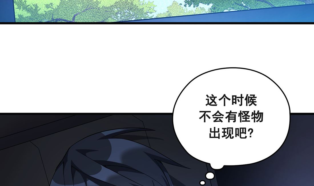 第18话54