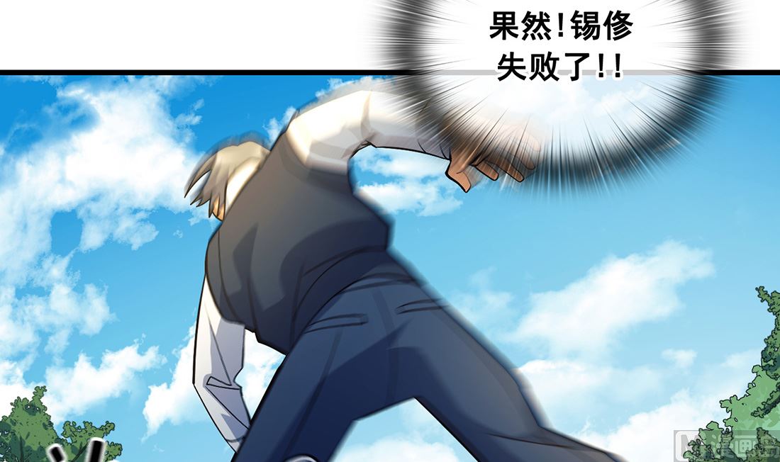 第11话35