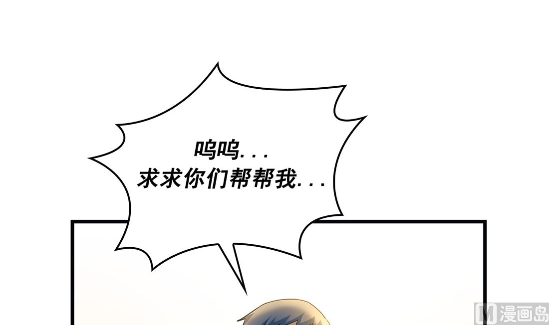 第08话110