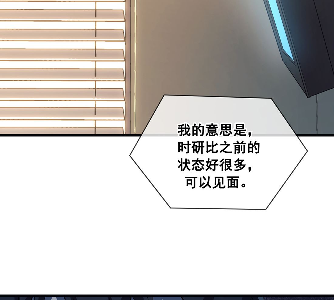 第21话52