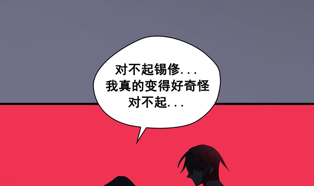 第21话60