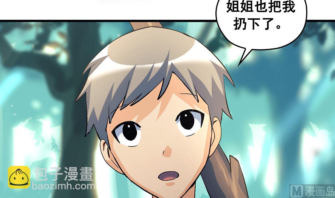 第14话80