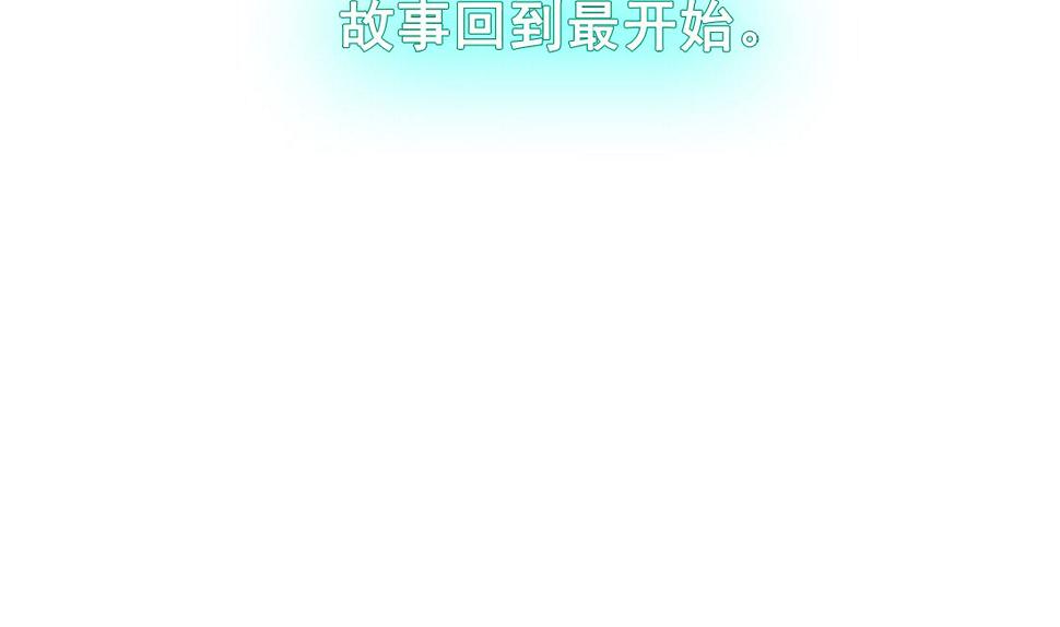 第00话（预告）3