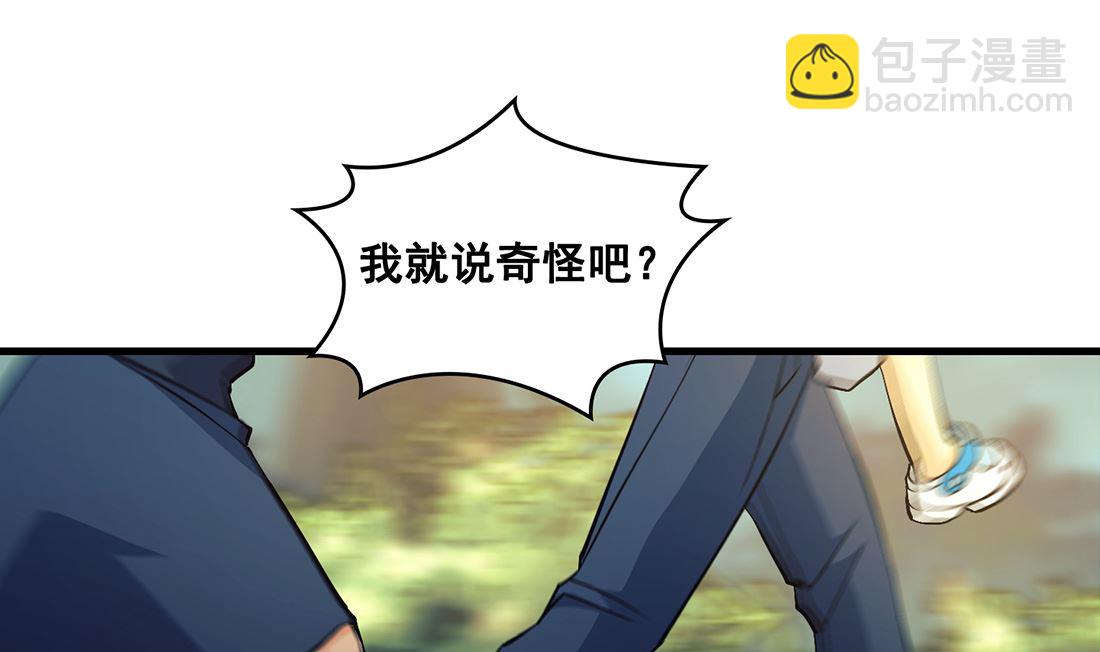 第10话9