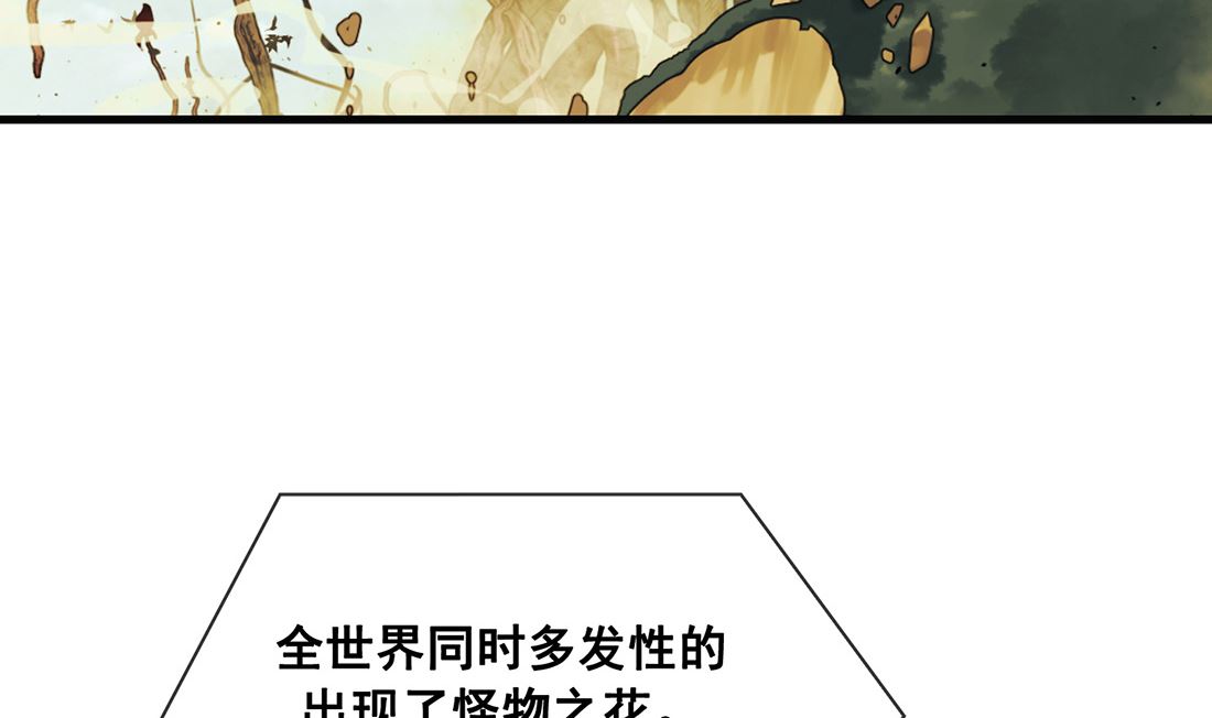 第20话87