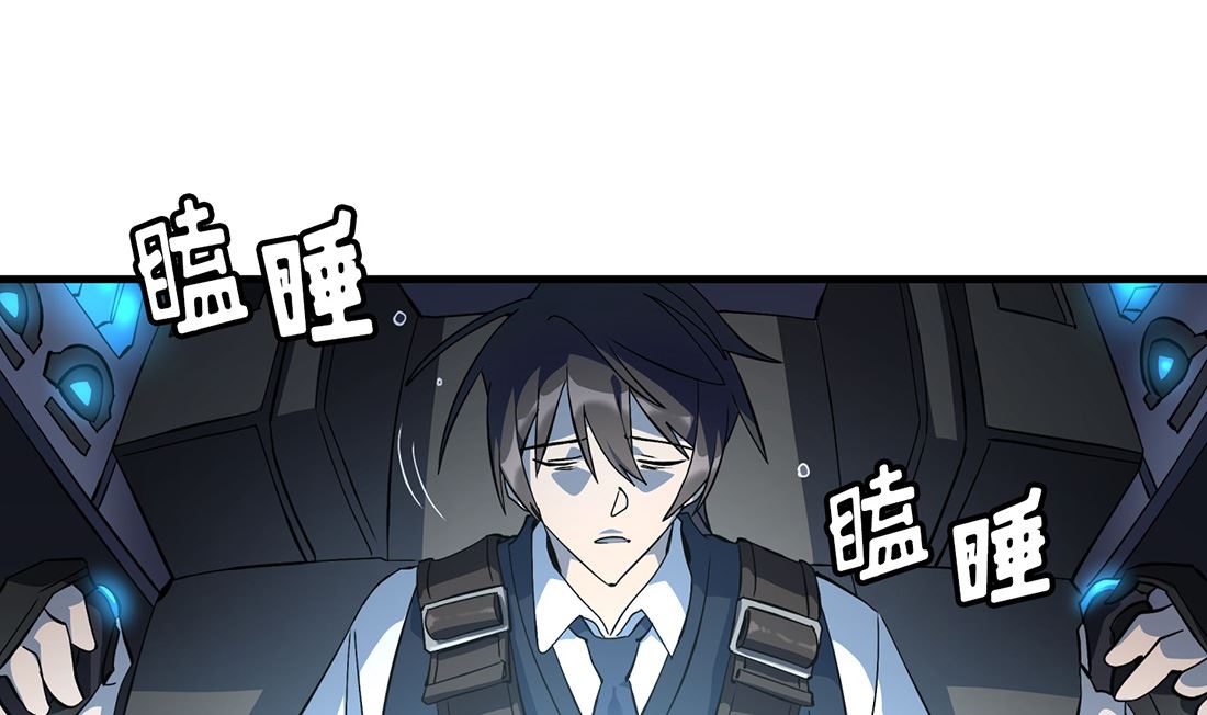 第04话81