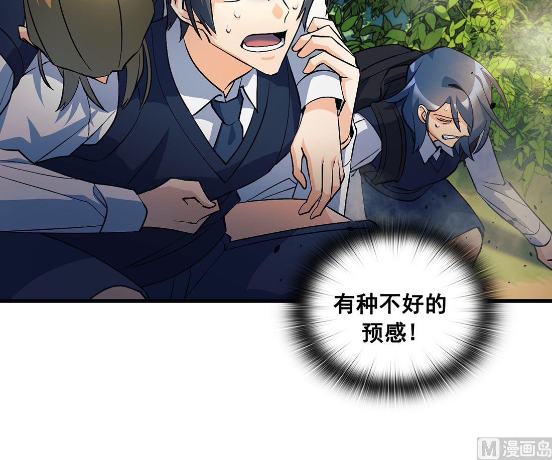 第16话17