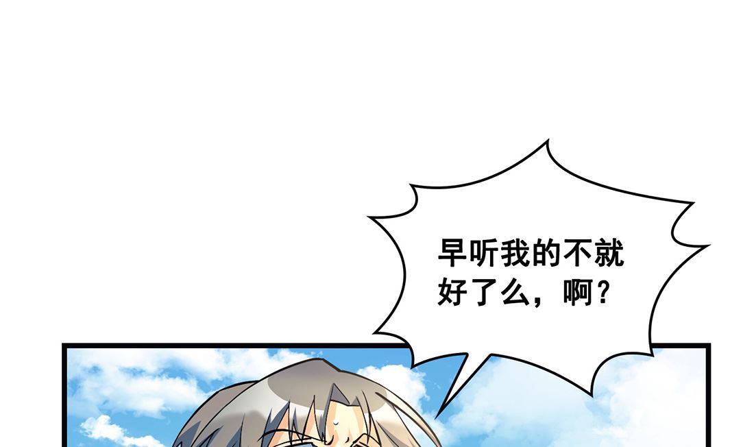 第10话36