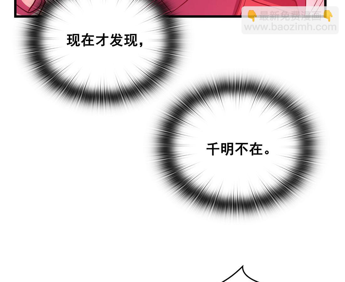第13话30