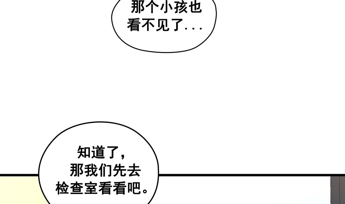 第21话133