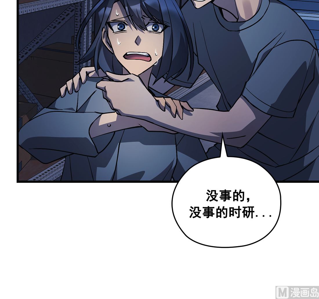 第22话110