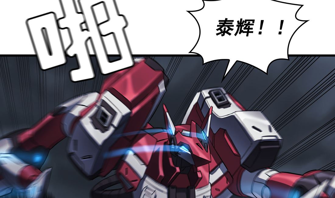 第05话87