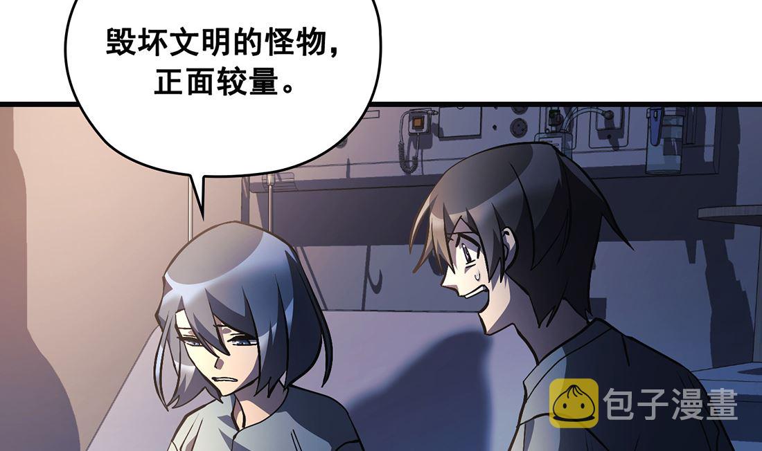 第24话22