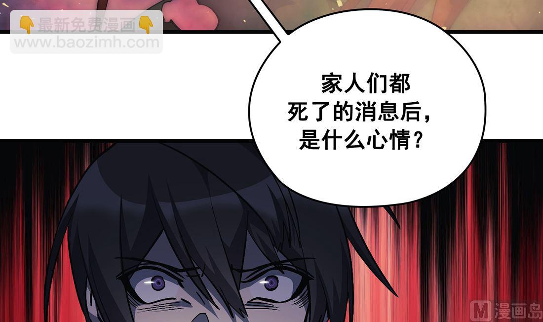 第23话5