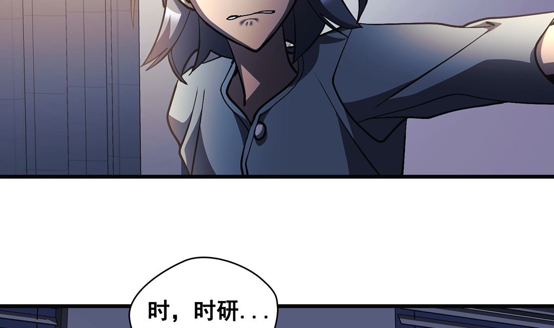 第24话69
