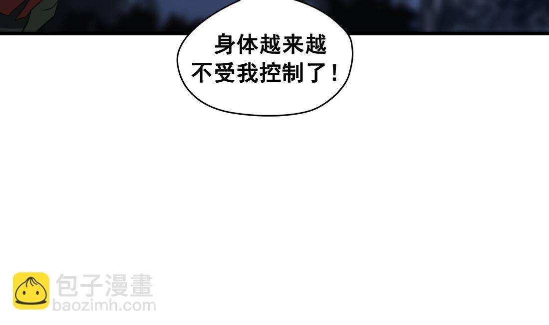 第05话19