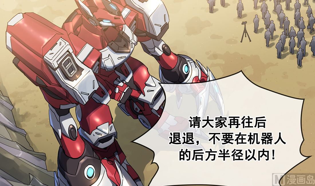 第01话68
