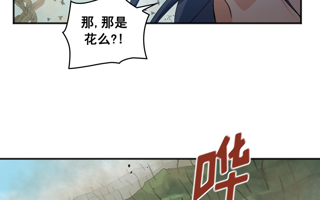 第02话12