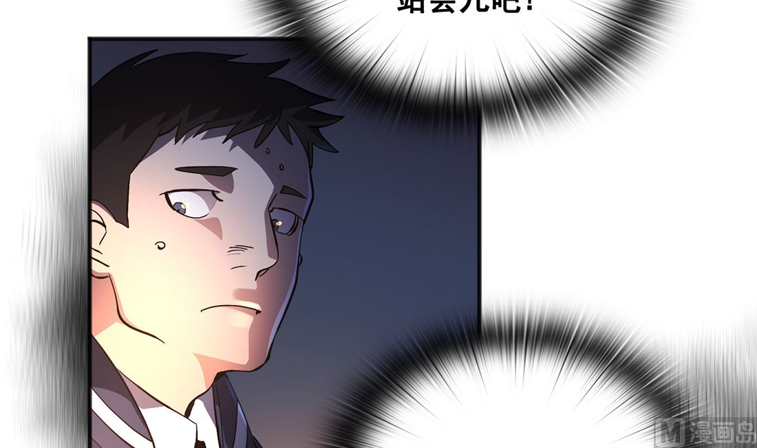 第03话86