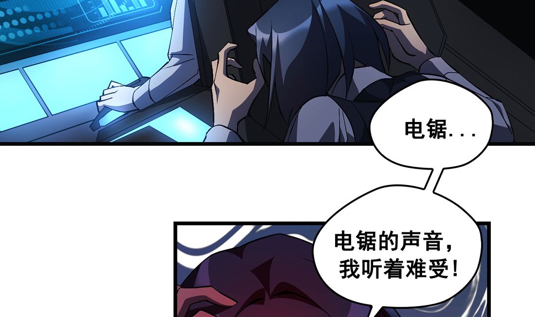 第16话52
