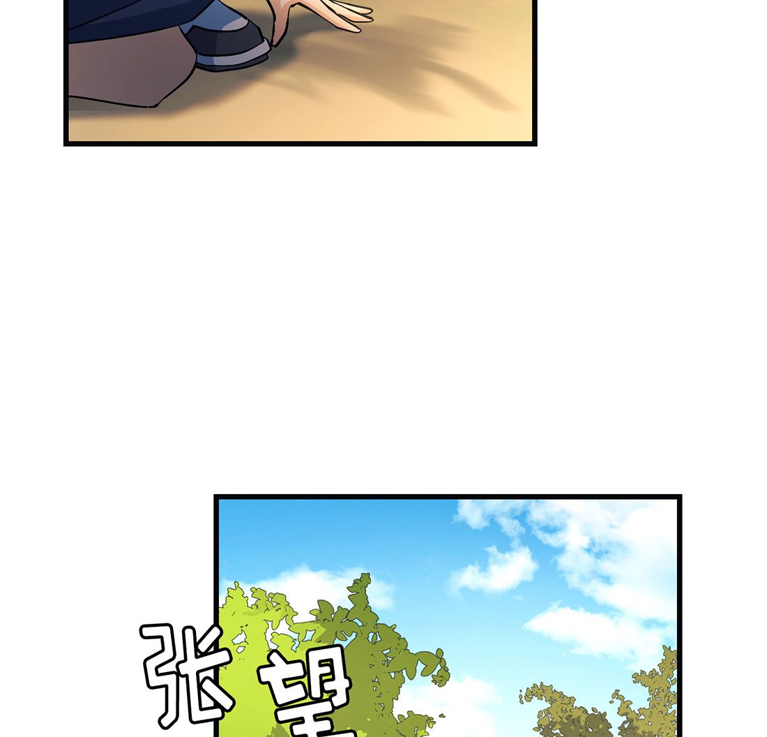 第14话72